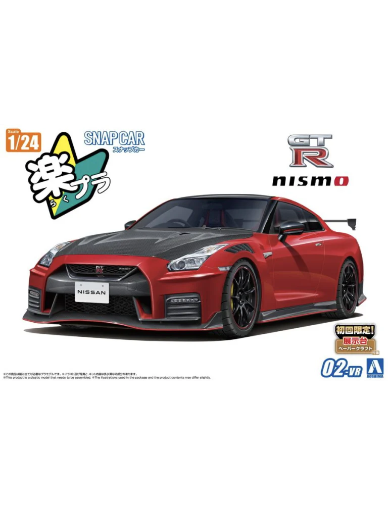 Aoshima 1/24 Snap R35 Nissan GT-R NISMO SE 2022 (Red) - Image 3