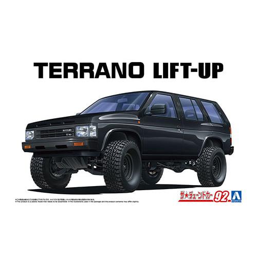 Aoshima 1/24 WD21 Terrano Lift Up '91 (Nissan) - Image 3