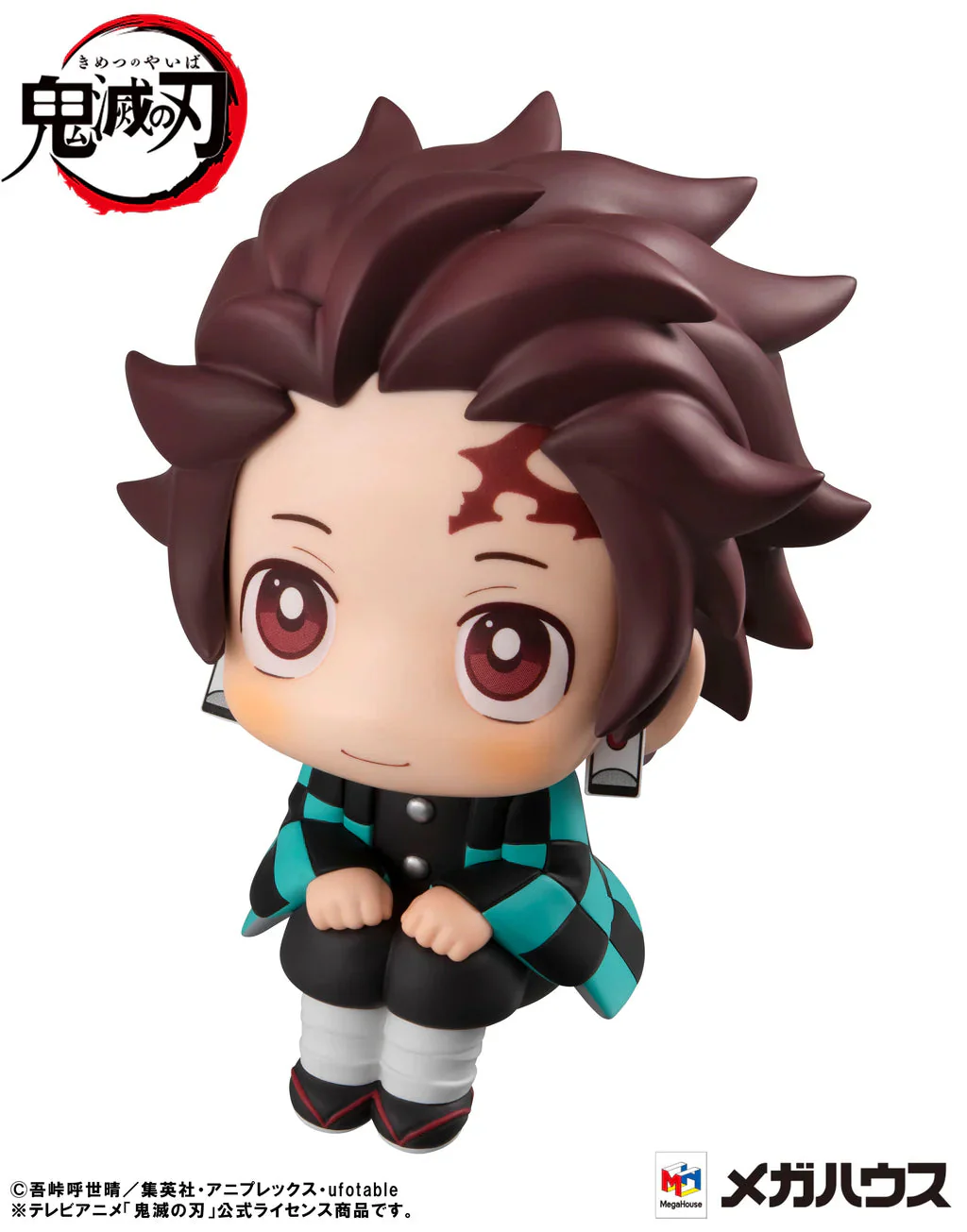 Look Up Series Demon Slayer Tanjiro Kamado (Repeat) - Image 2