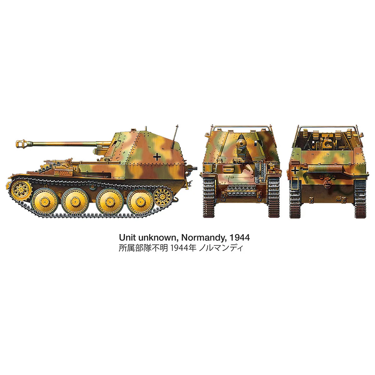 Tamiya 1/35 Marder III M Tank Destroyer - Image 10